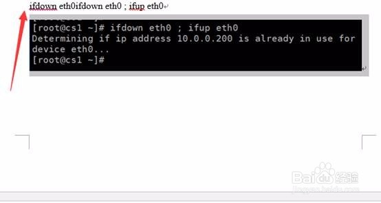 取消word2016首字母自动大写