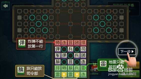 qq游戏有哪些