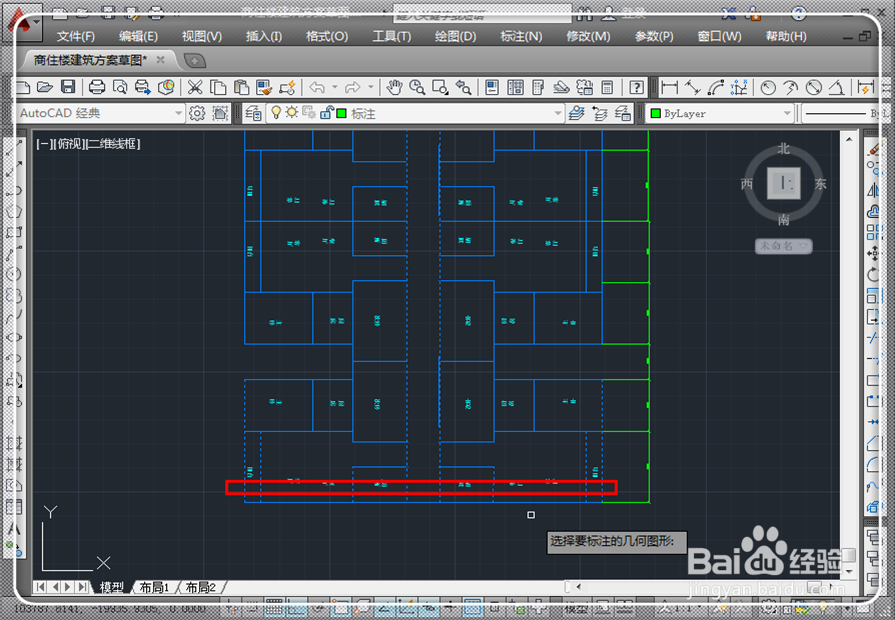 CAD中怎样快速标注尺寸