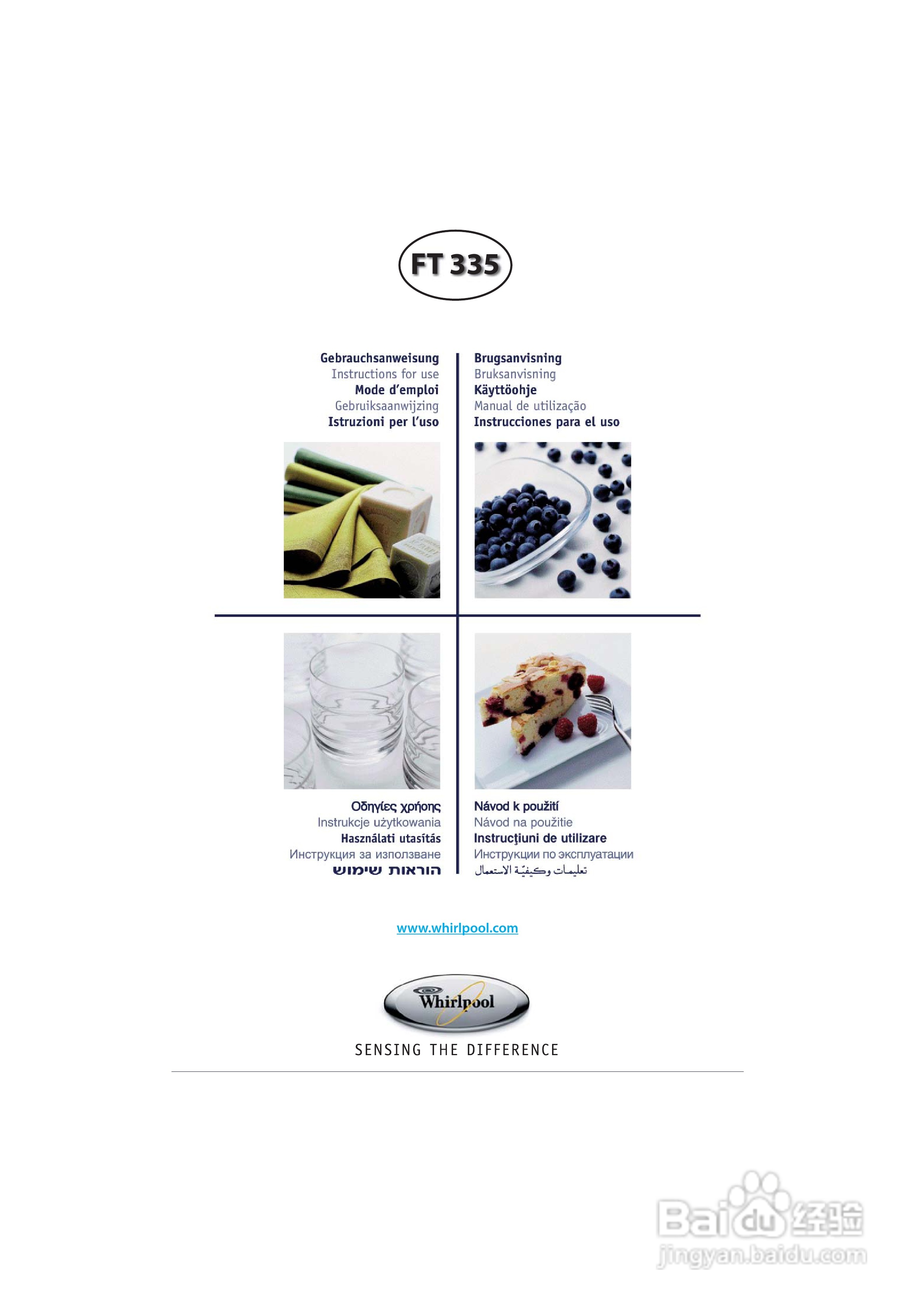 惠而浦FT335多功能微波炉用户手册:[1]