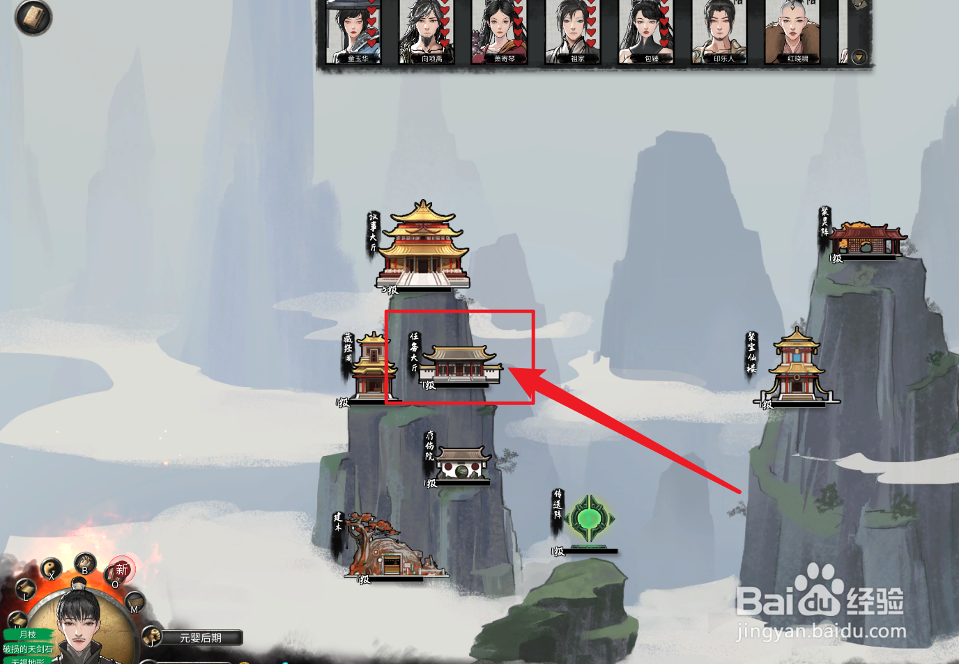 《鬼谷八荒》荣誉弟子怎么获得贡献