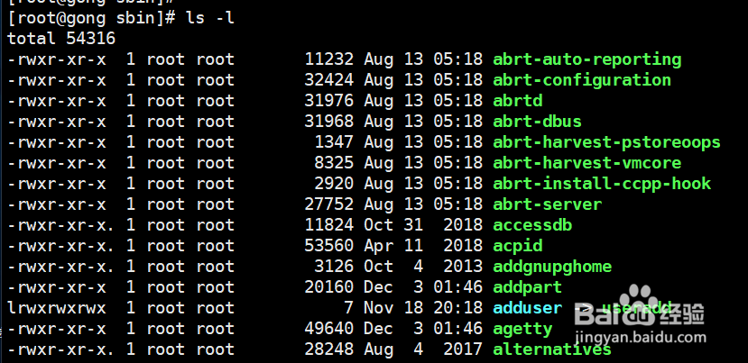 linux列出文件名和目录