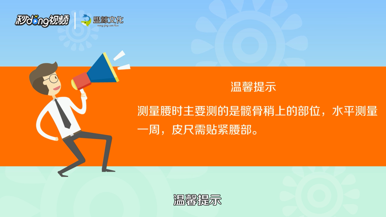 定做西装怎么做
