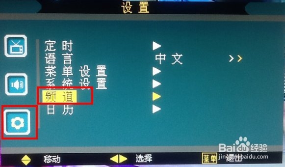 为什么有的电视台图像正常声音却“嗤嗤嗤“