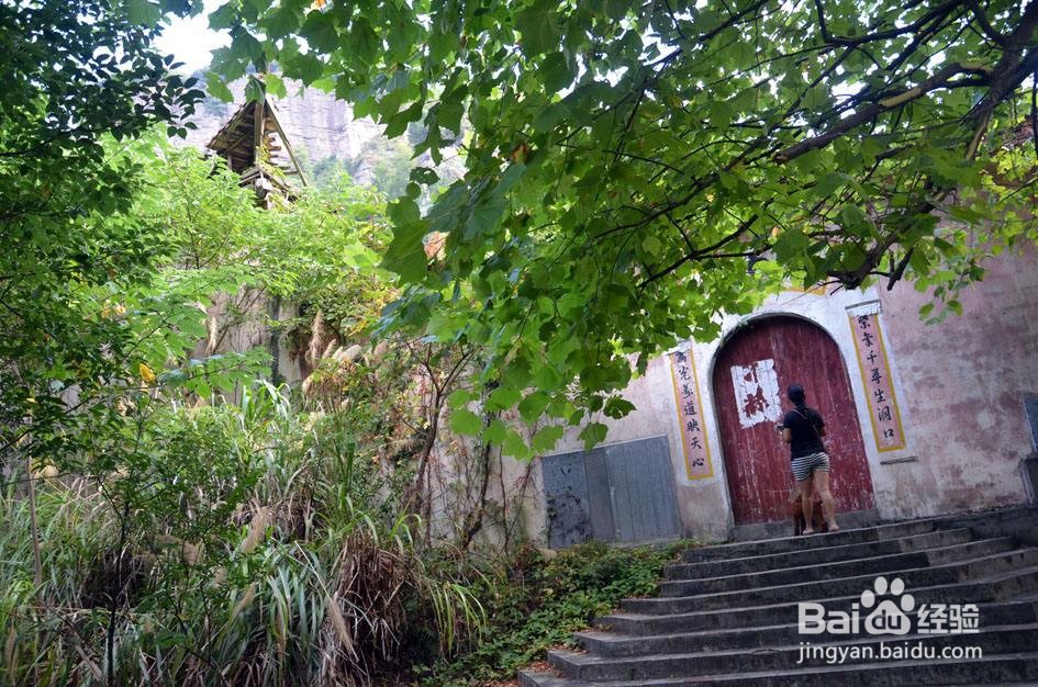 崀山自驾游详细攻略