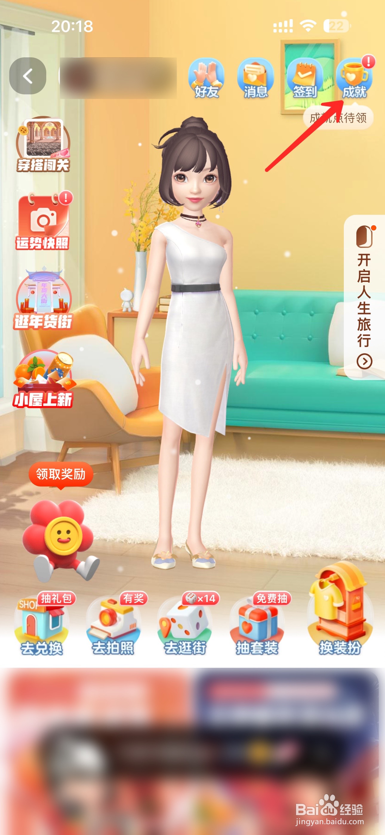 淘宝查消费总额在哪