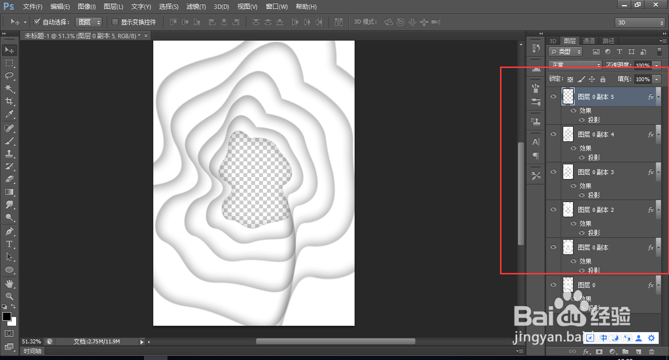 photoshop剪纸风效果