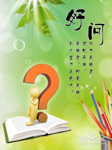 浅谈内科主治医师的考前体会