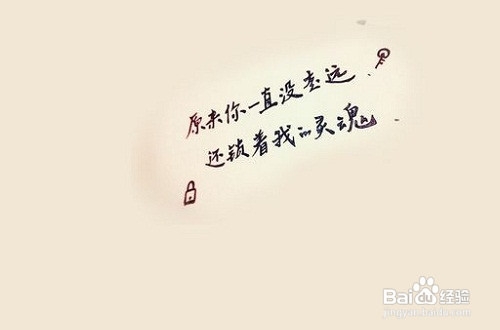 恋人未满是蓝颜（红颜）