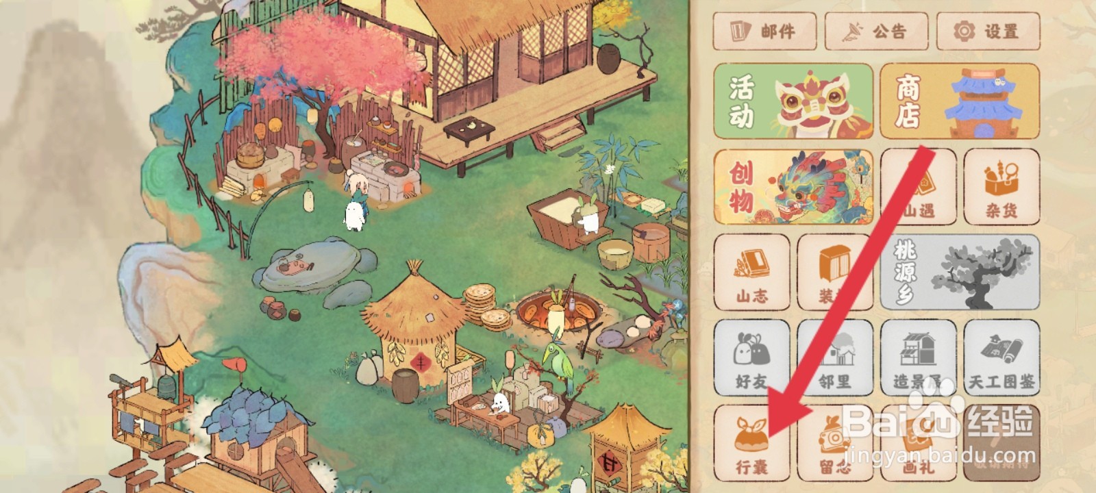 桃源深处有人家如何出售石灰