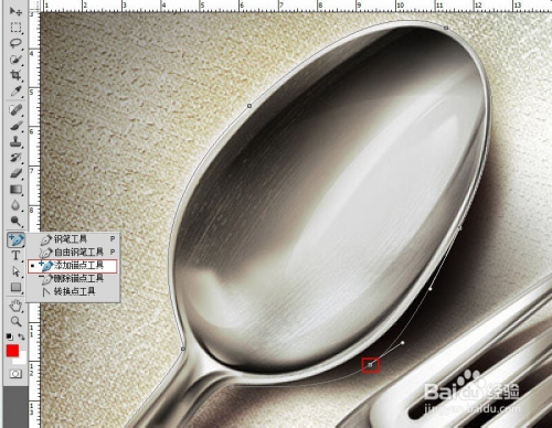 ps钢笔工具抠图入门教程