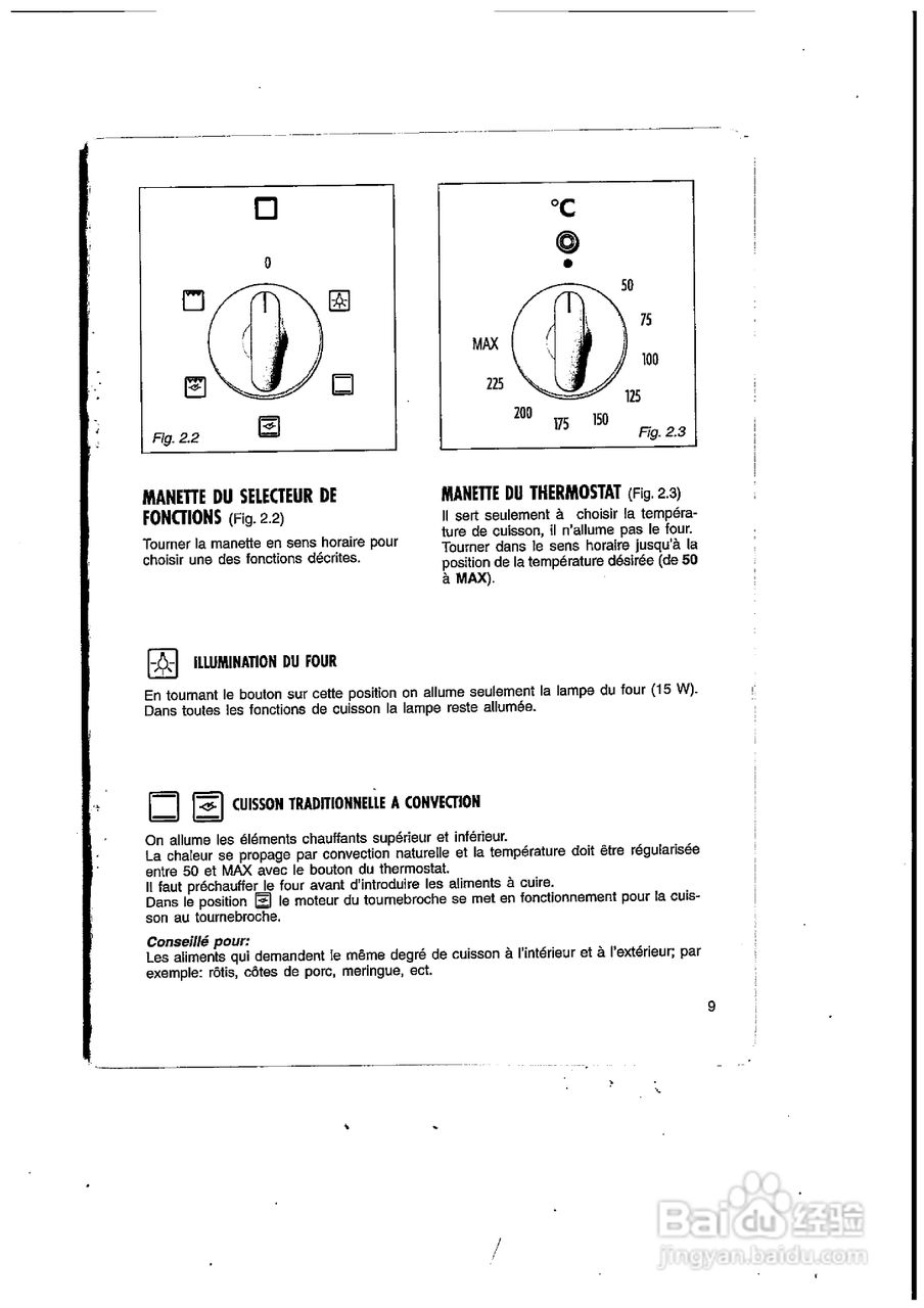 德国宝GV-607SA嵌入式电烤箱使用说明书:[1]