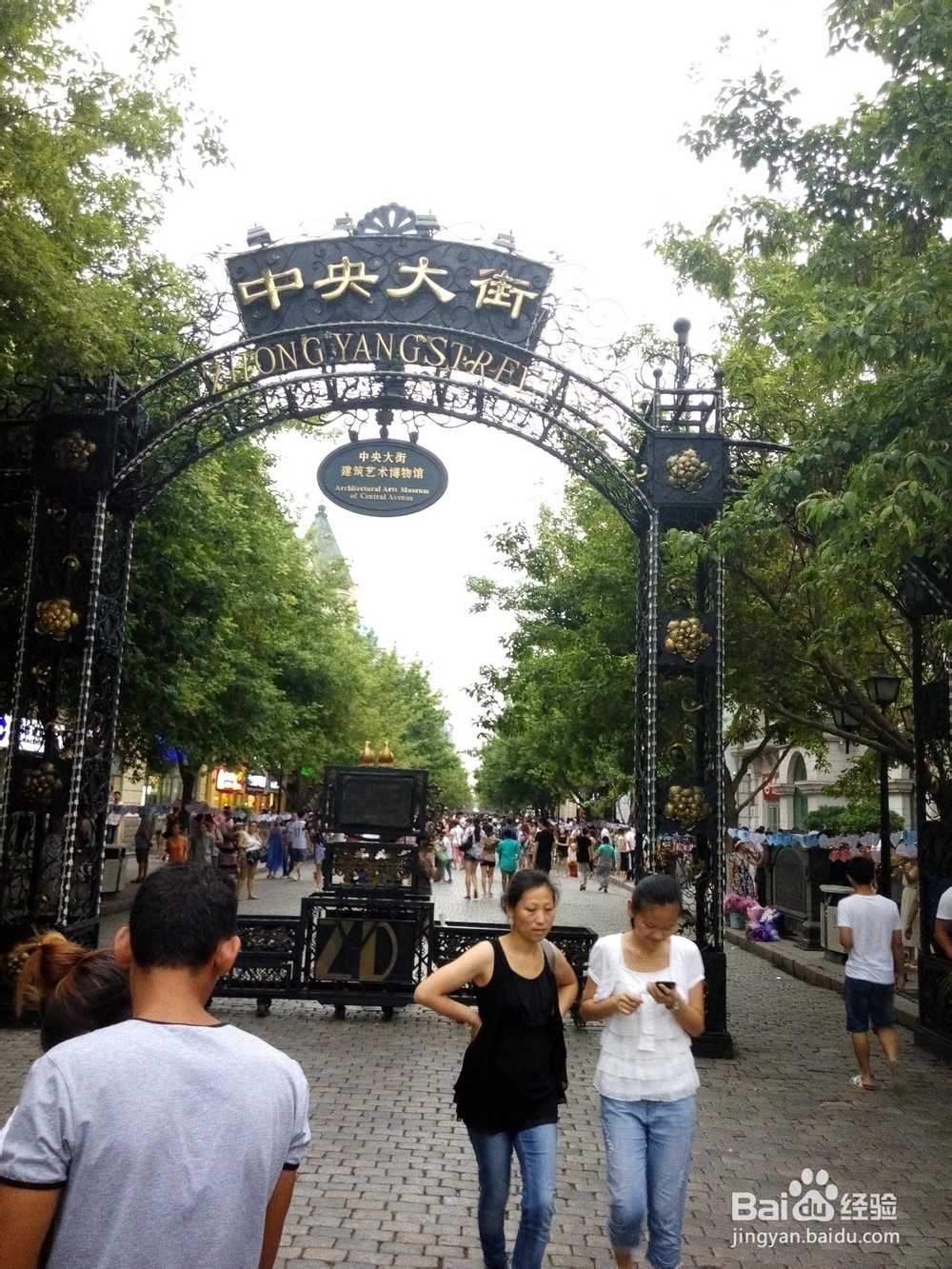 十一哈尔滨旅游攻略
