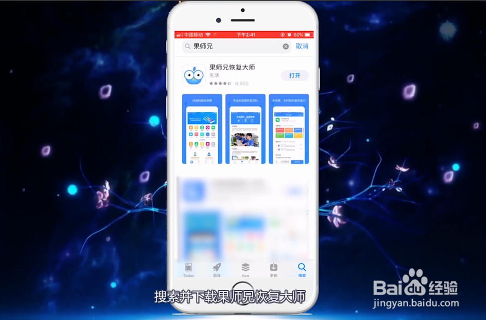 微信删除的聊天记录怎么恢复？一招帮你找回