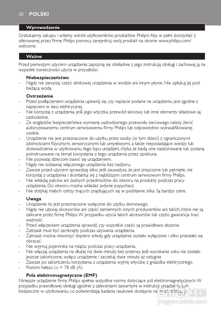 飞利浦HR1810榨汁机使用说明书:[3]