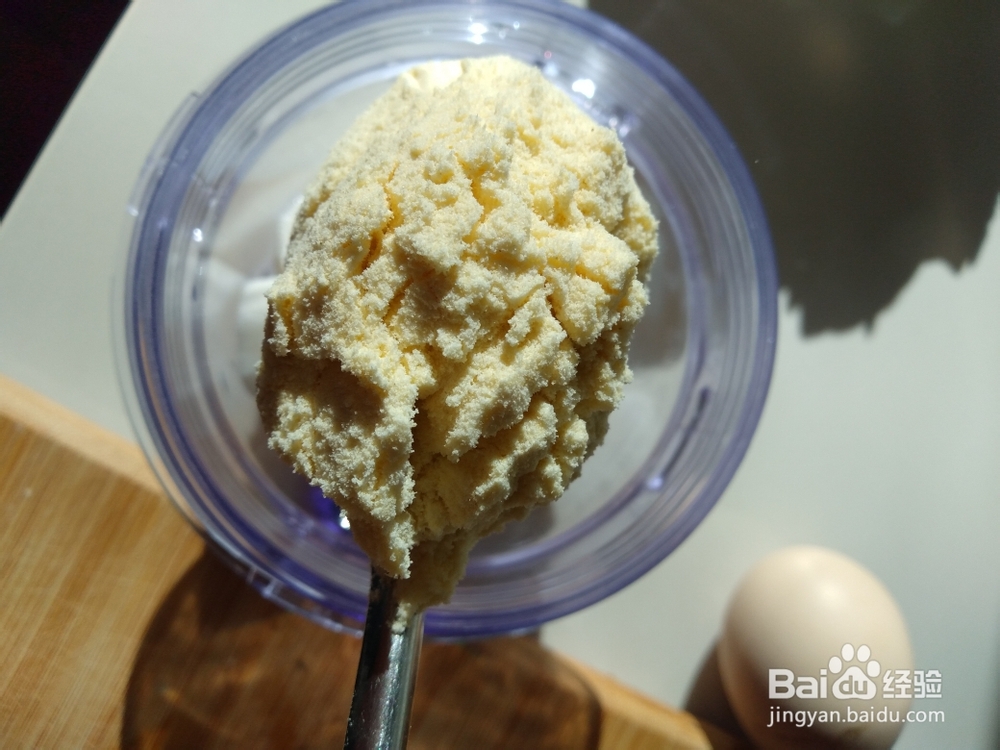 毫无压力做山药米糕