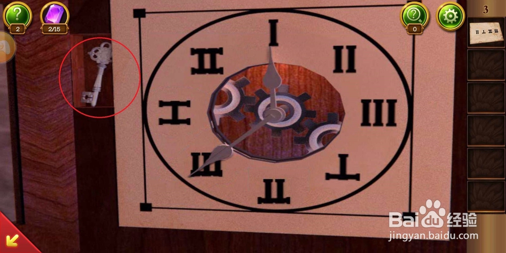 密室逃亡15：神秘宫殿第三关怎么通关