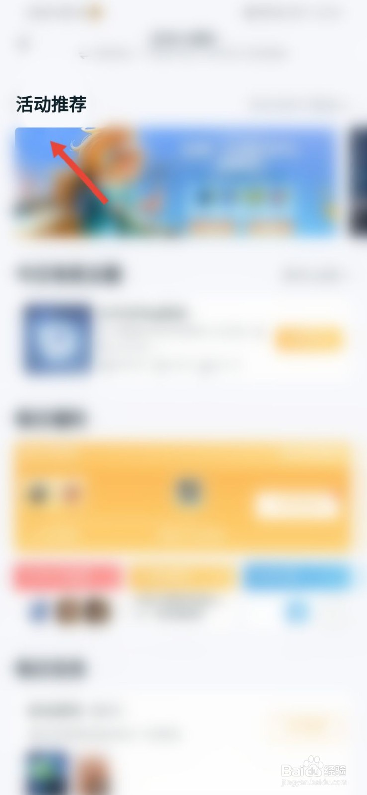 王者荣耀做月饼活动怎么参加