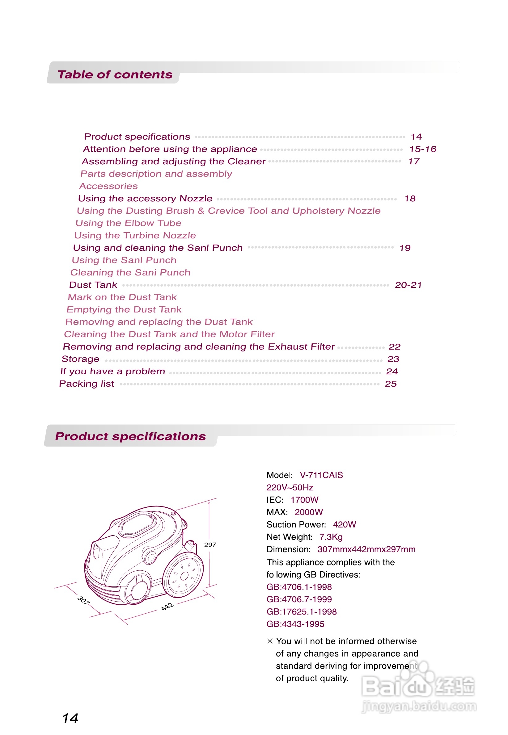 LG V-CA701HEU吸尘器使用说明书:[2]