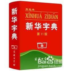 三十而已拼音怎么拼