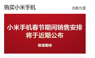 怎么辨别小米2真假