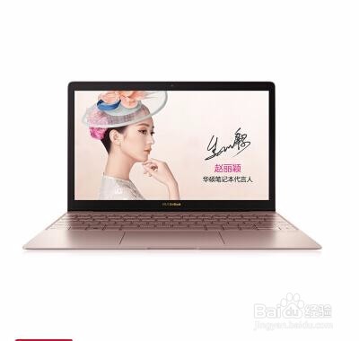 最值得商务白领购买的三款商务笔记本