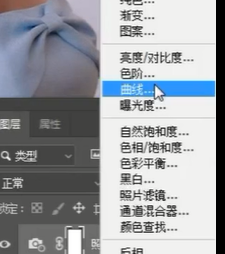 在ps中怎样使用双曲线调色法呢？