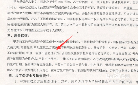 pdf文件怎么修改文字