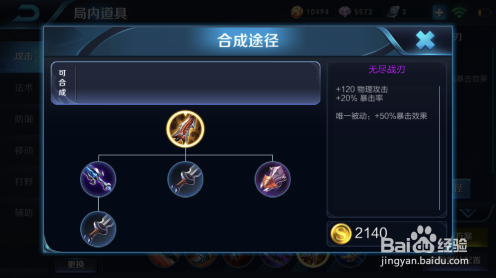 王者荣耀百里玄策该怎么玩