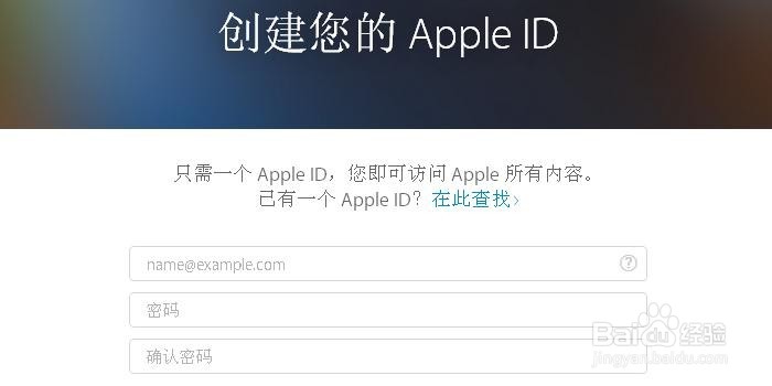 如何注册app store ID?