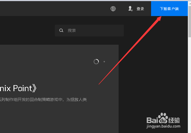无主之地3怎么下载安装