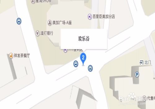 深圳欢乐谷怎么去