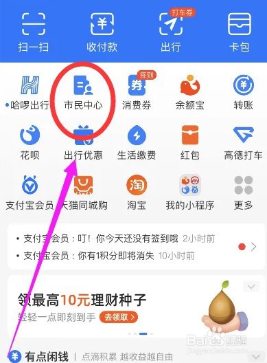 房产证怎么办理?
