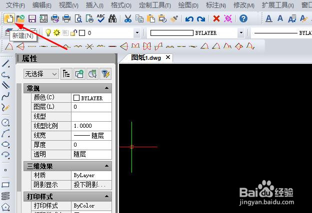 <b>CAD中怎么绘制弧形文本与弧形尺寸标注</b>