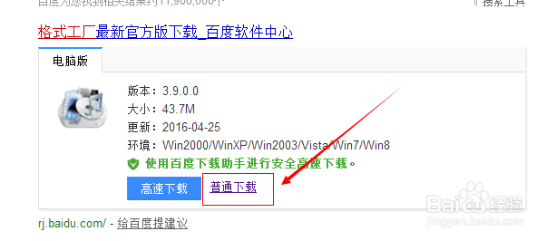 照片损坏怎么办？