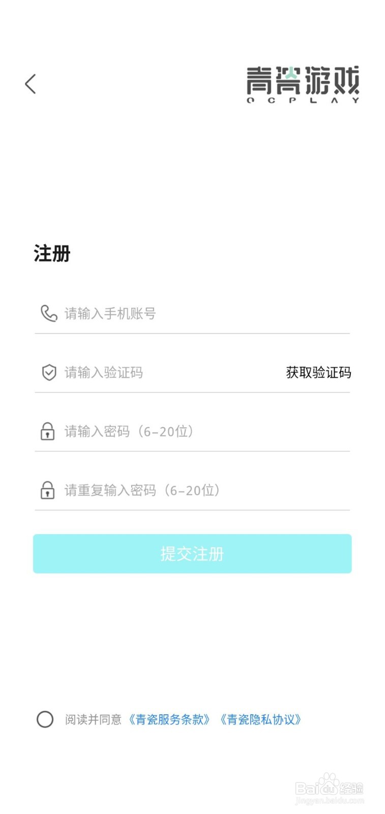 #好久不见#如何注册最强蜗牛账号