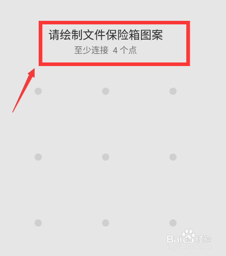 oppo手机隐私相册在哪里