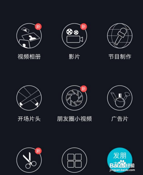 视频截取工具哪个好用