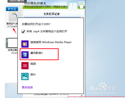 pbb格式怎么打开