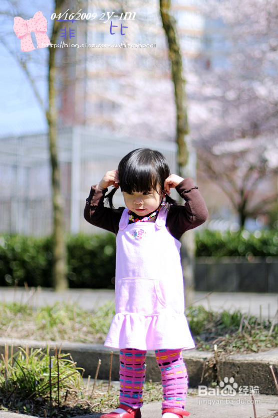 宝宝的睡前小读(组图)