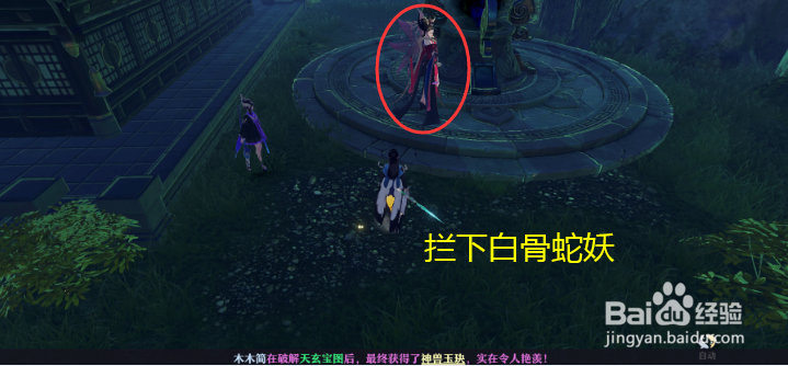 梦幻新诛仙走投无路任务怎么做