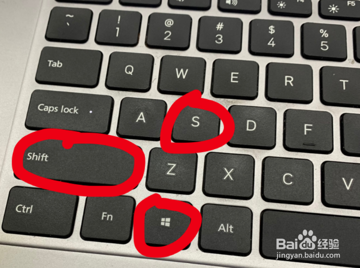 电脑如何使用不规则截图