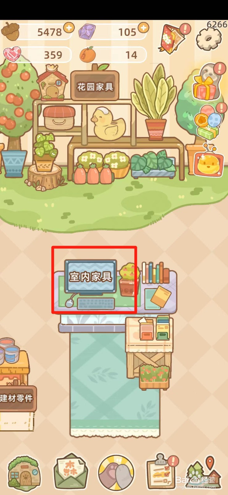 鼹鼠同行之森林之家在哪购买蠕动之线墙纸