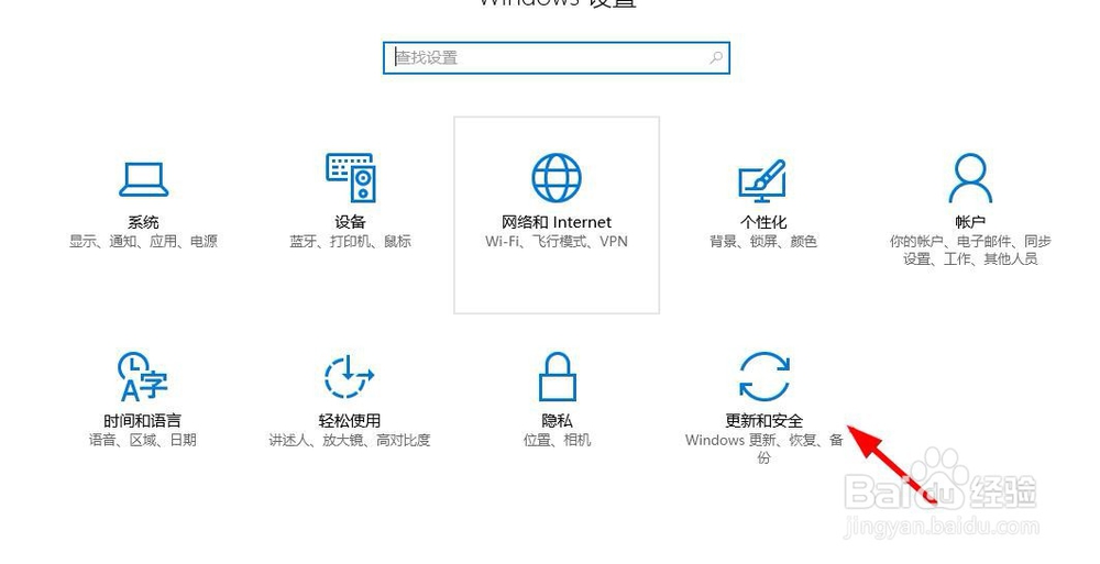 win10如何快速激活？