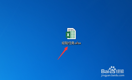 excel表格怎么批量删除空白行