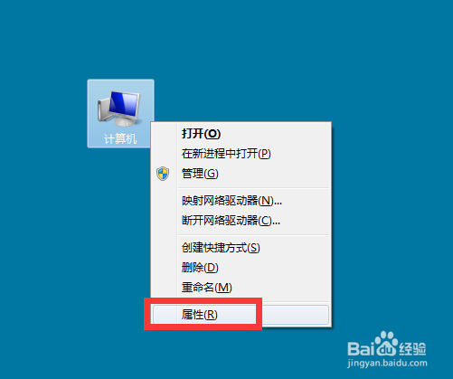 Win7如何解决鼠标移动速度太快的问题