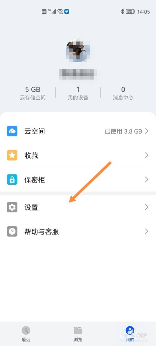 鸿蒙系统如何显示隐藏文件