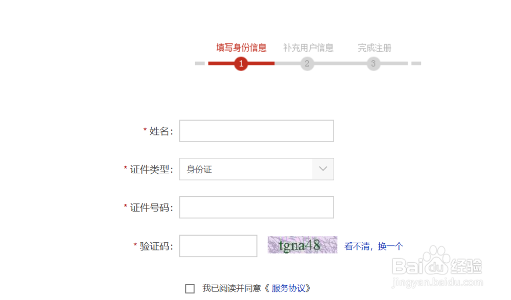 怎样查询个人征信信息在哪查询个人征信记录