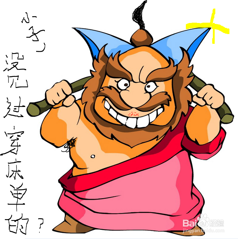 愚人同乐、与人开心的几个简单的事件