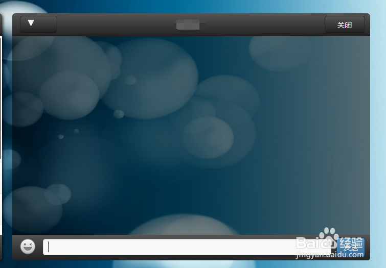 如何使用QQ网页版